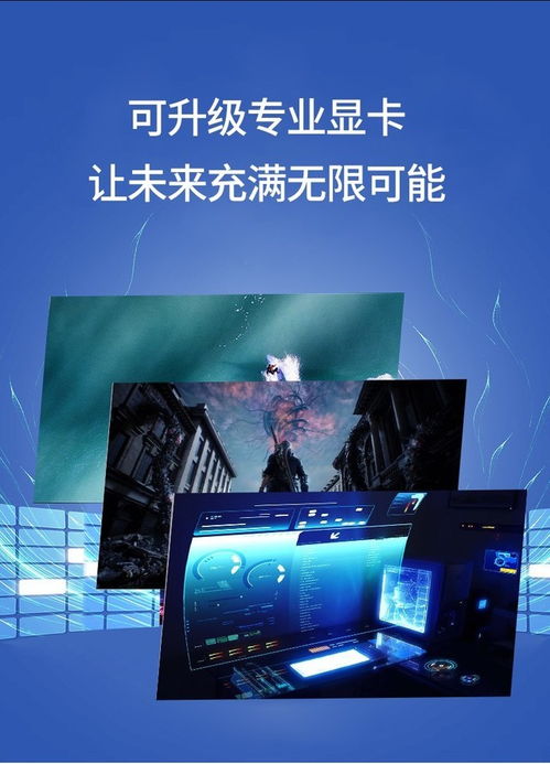 成都清華同方超翔H880-T1商務(wù)電腦套機(jī)評測 7999元助力高效軟件開發(fā)